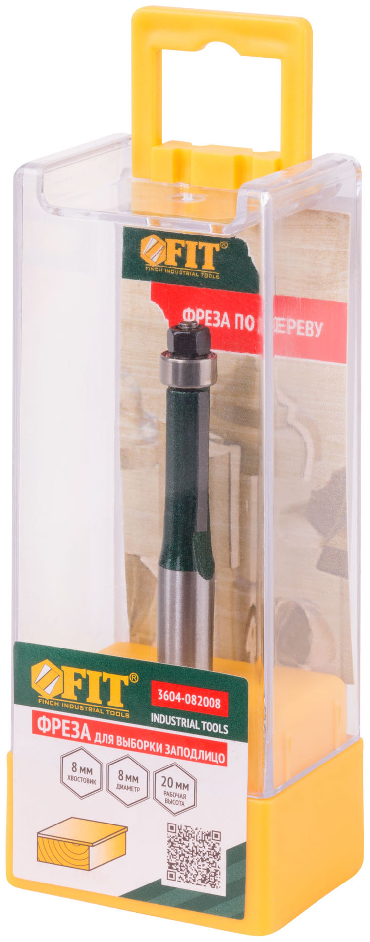 Фреза для выборки заподлицо с нижним подшипником DxHxL= 8х20х70 мм (3604-082008)