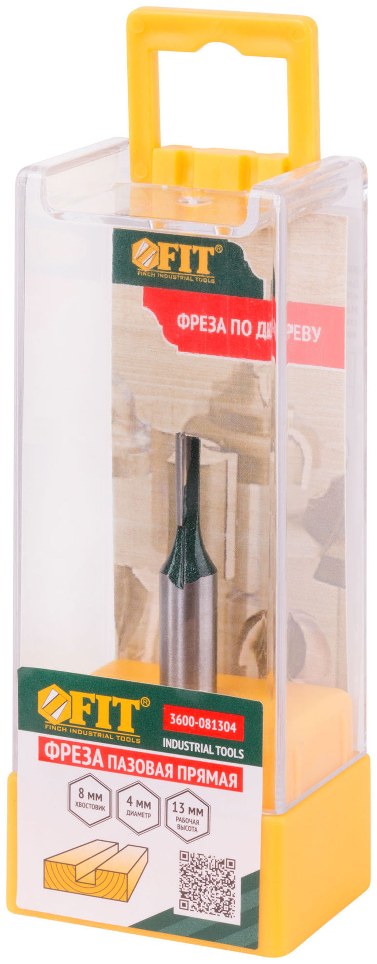 Фреза пазовая прямая с одним лезвием DxHxL= 4х13х55 мм (3600-081304)