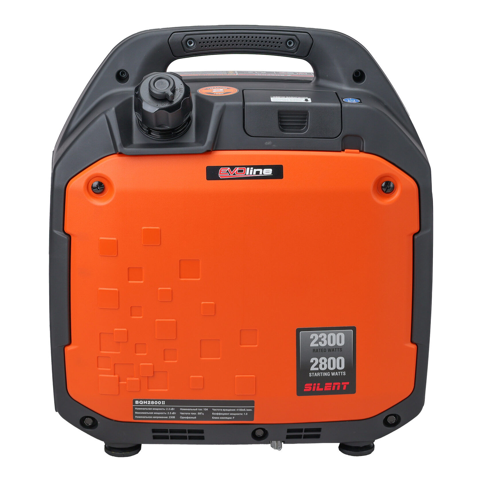 Генератор бензиновый инверторный EVOline BQH 2800 (произведено Zongshen)