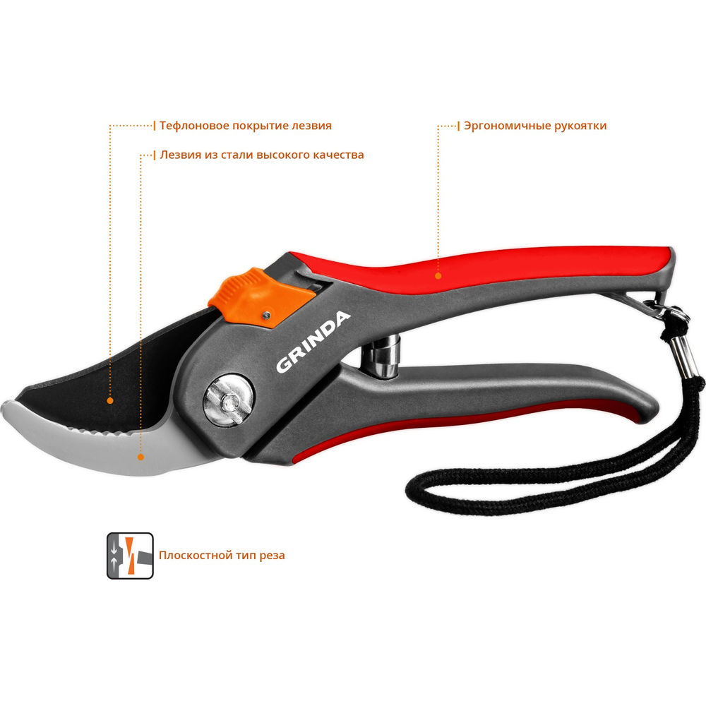 Плоскостной секатор G-26, 205 мм, углеродистая сталь, закаленные лезвия, тефлоновое покрыт., двухкомпонентные пластиковые рукоятки GRINDA 8-423102_z02