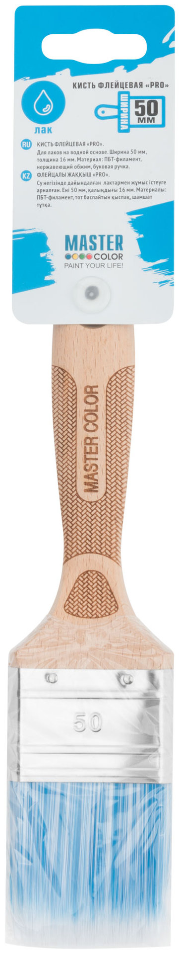 Кисть флейцевая, толщ. 16 мм, ПБТ-щетина, нерж. обжим., буковая ручка, ширина 50 мм (30-0033)
