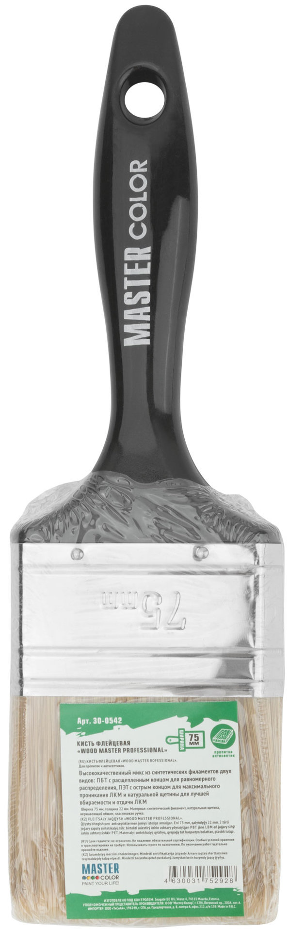Кисть флейцевая Wood Master, микс из 3-х видов щетины/филамента, 75х21х64 мм (30-0542)