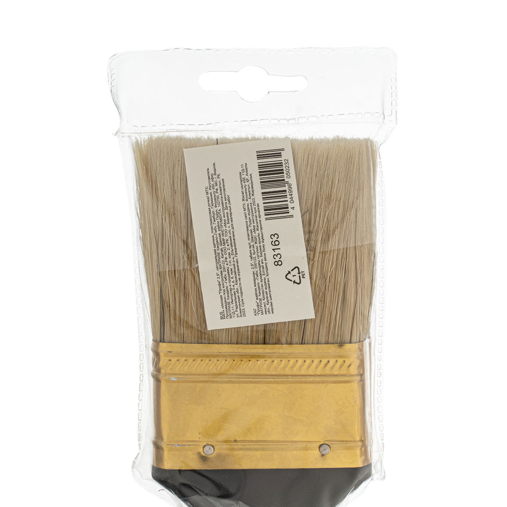 Кисть плоская Профи 2.5, натуральная щетина, пластмассовая ручка MTX (83163)