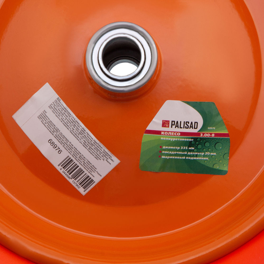 Колесо полиуретановое 3.00-8, длина оси 90 мм, подшипник 20 мм Palisad (68976)