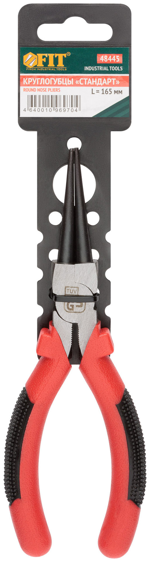 Круглогубцы Стандарт, красно-черные пластиковые ручки, полированная сталь 165 мм