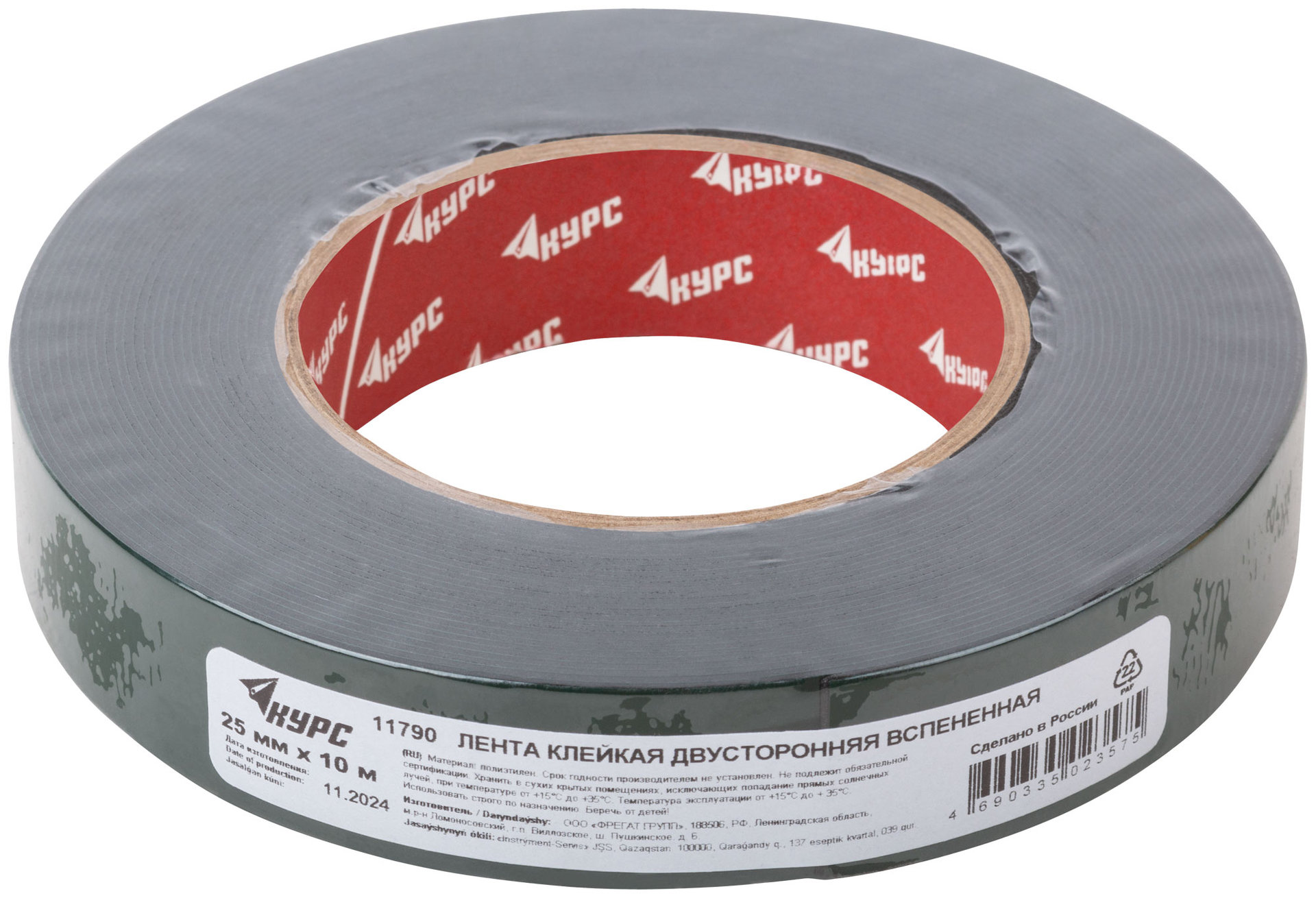 Лента монтажная клейкая на вспененной основе, черная 25 мм х 10 м (11790)