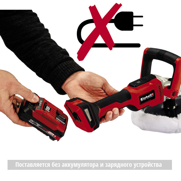 Машина полировальная аккумуляторная Einhell PXC CE-CP 18/180 Li E, 18В,BL,500-3000/мин,оснастка,б.АК (2093320)