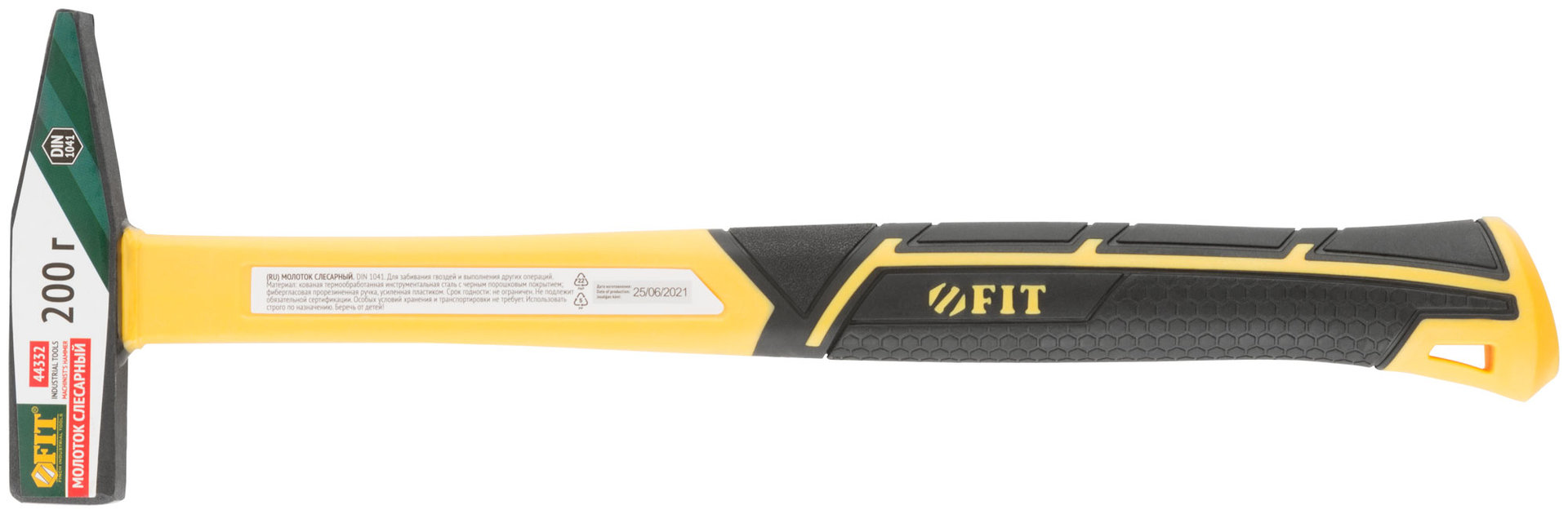 Молоток кованый, фиберглассовая усиленная ручка, Профи 200 гр. (44332)