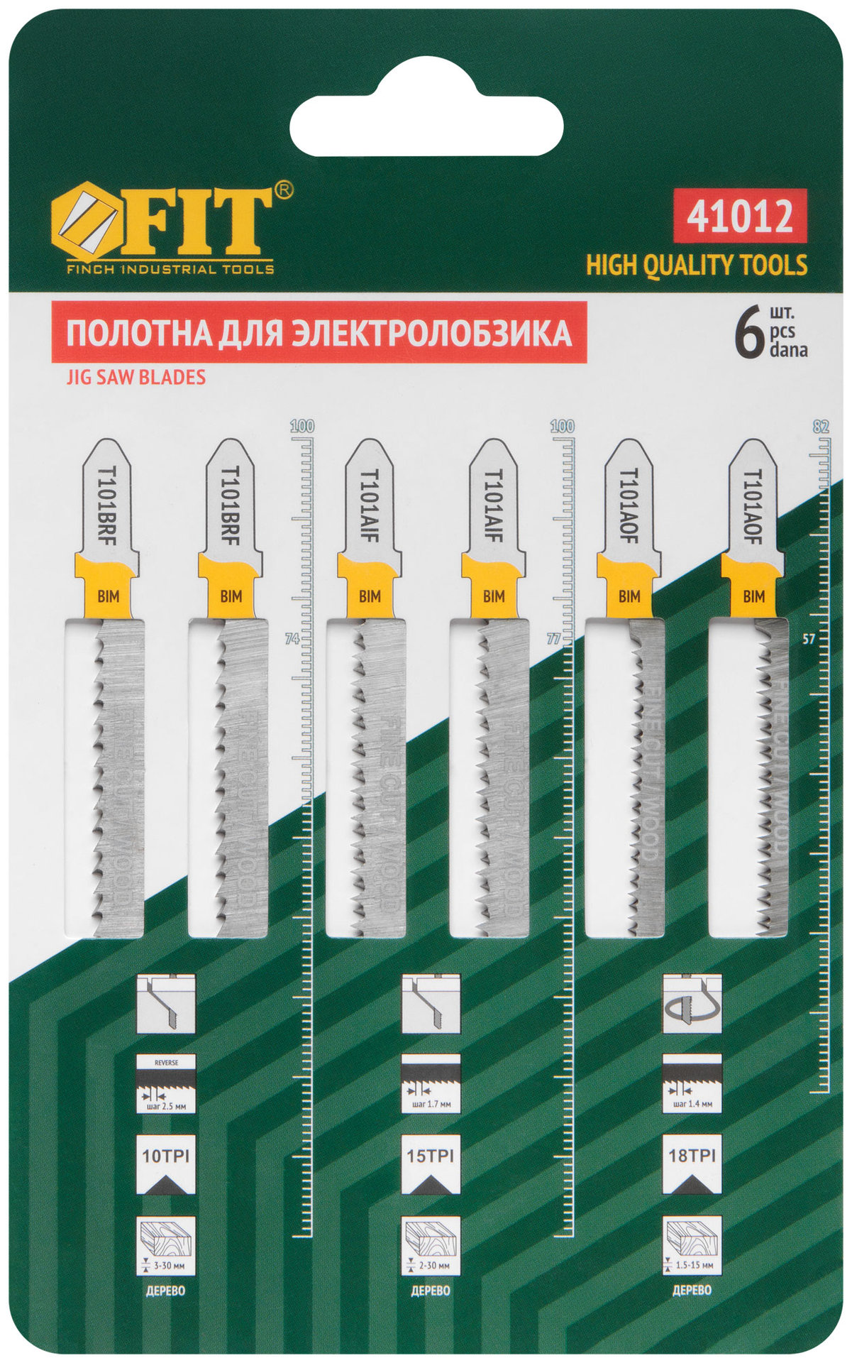 Набор полотен для электролобзика 6 шт. (T101BRFx2; T101AOF x2; T101AIF x2) (41012)