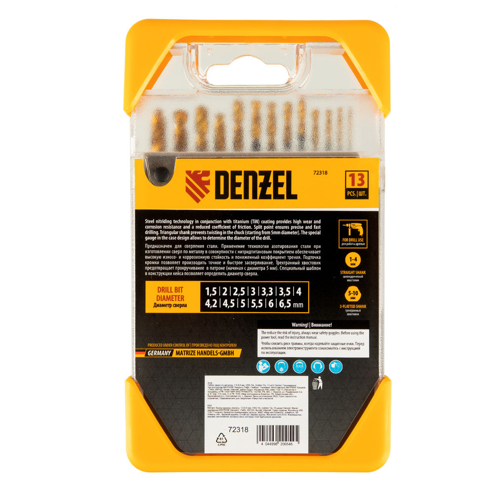 Набор сверл по металлу, 1,5-6,5 мм, HSS-Tin, Golden Tip, 13 шт Denzel (72318)