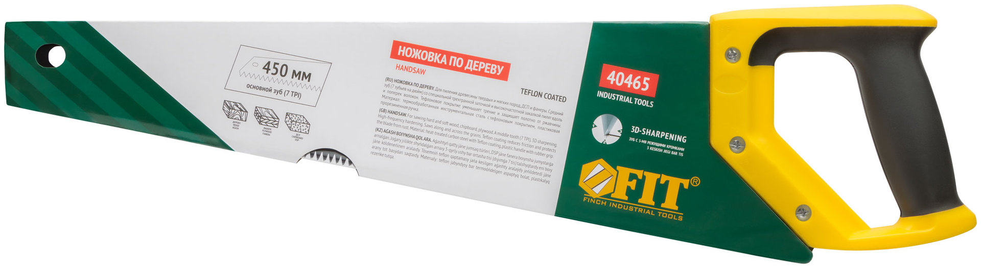 Ножовка по дереву, средн.кален.зуб 7 ТPI, 3D заточка, пласт.прорезинен.ручка, тефлон.покрытие 450 мм (40465)