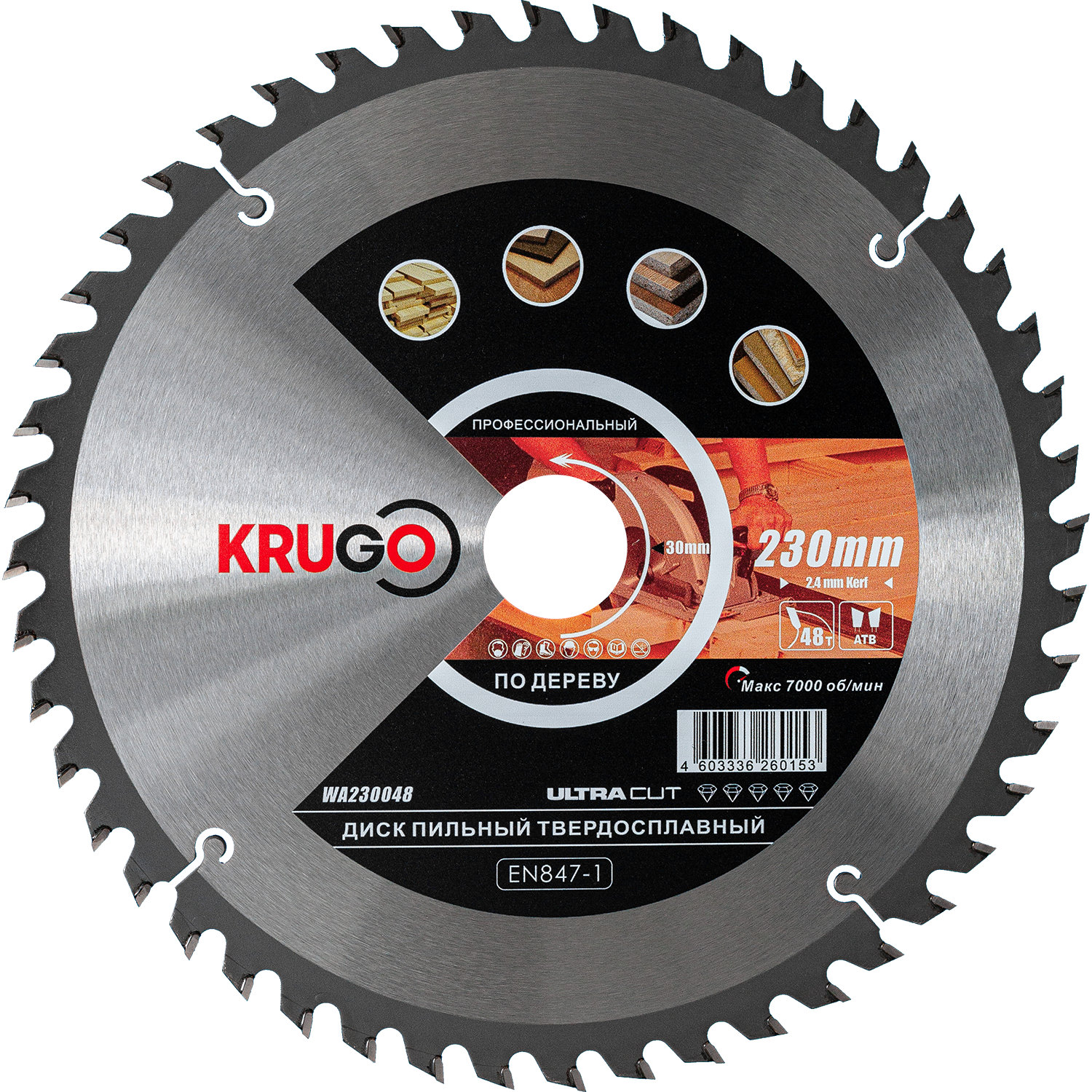 Пильный диск 230 x 2.4/1.6 x 48T x 30mm KRUGO (WA230048)