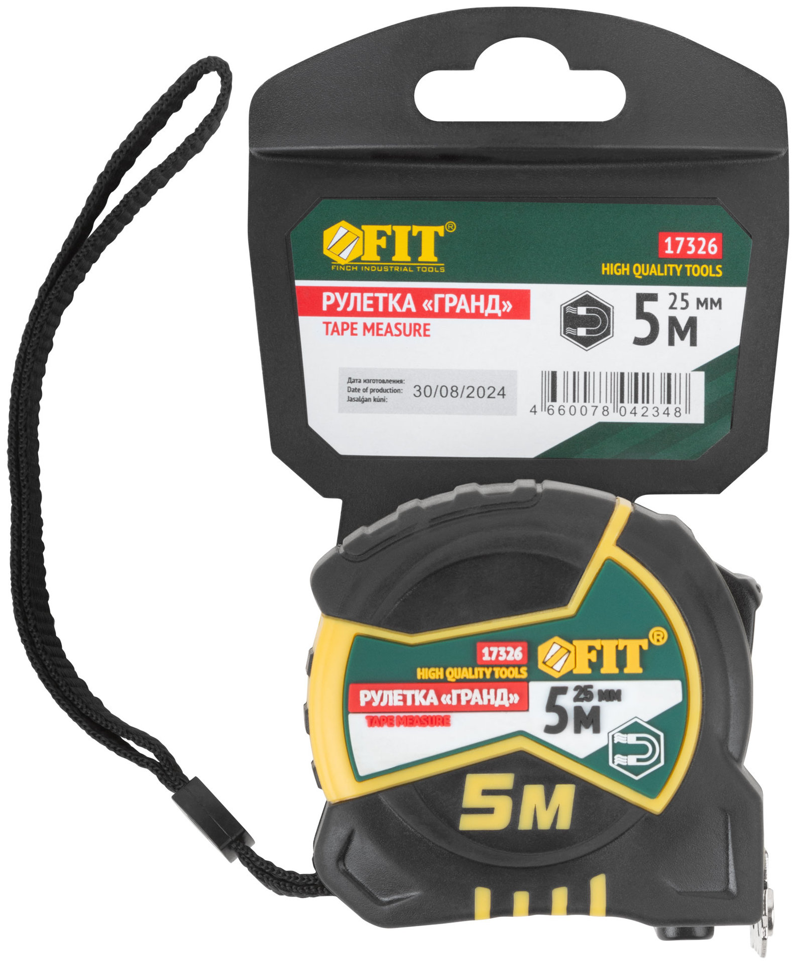 Рулетка Гранд, калибр.лента, нейлон.покр., магн.крючок, двойной стопор, прорезин.корпус 5 м х 25 мм