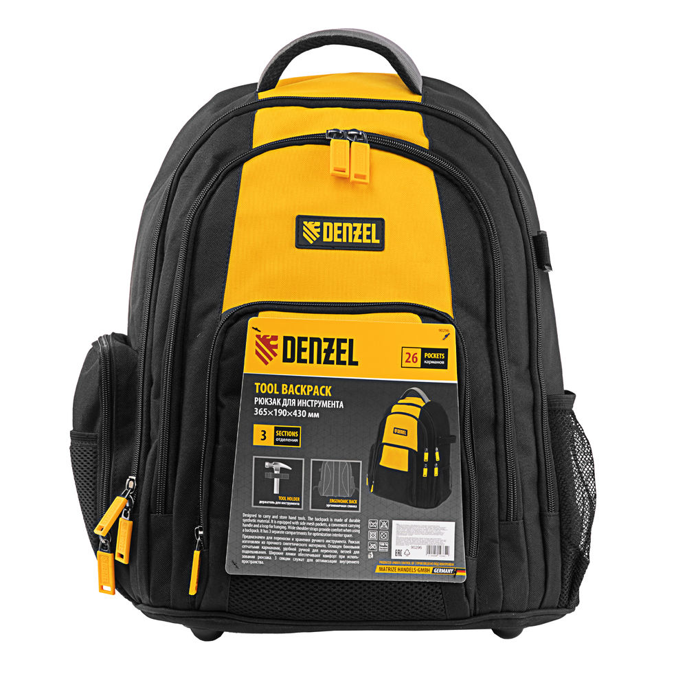 Рюкзак для инструмента, 365х190х430 мм, 3 отделения, 26 карманов Denzel