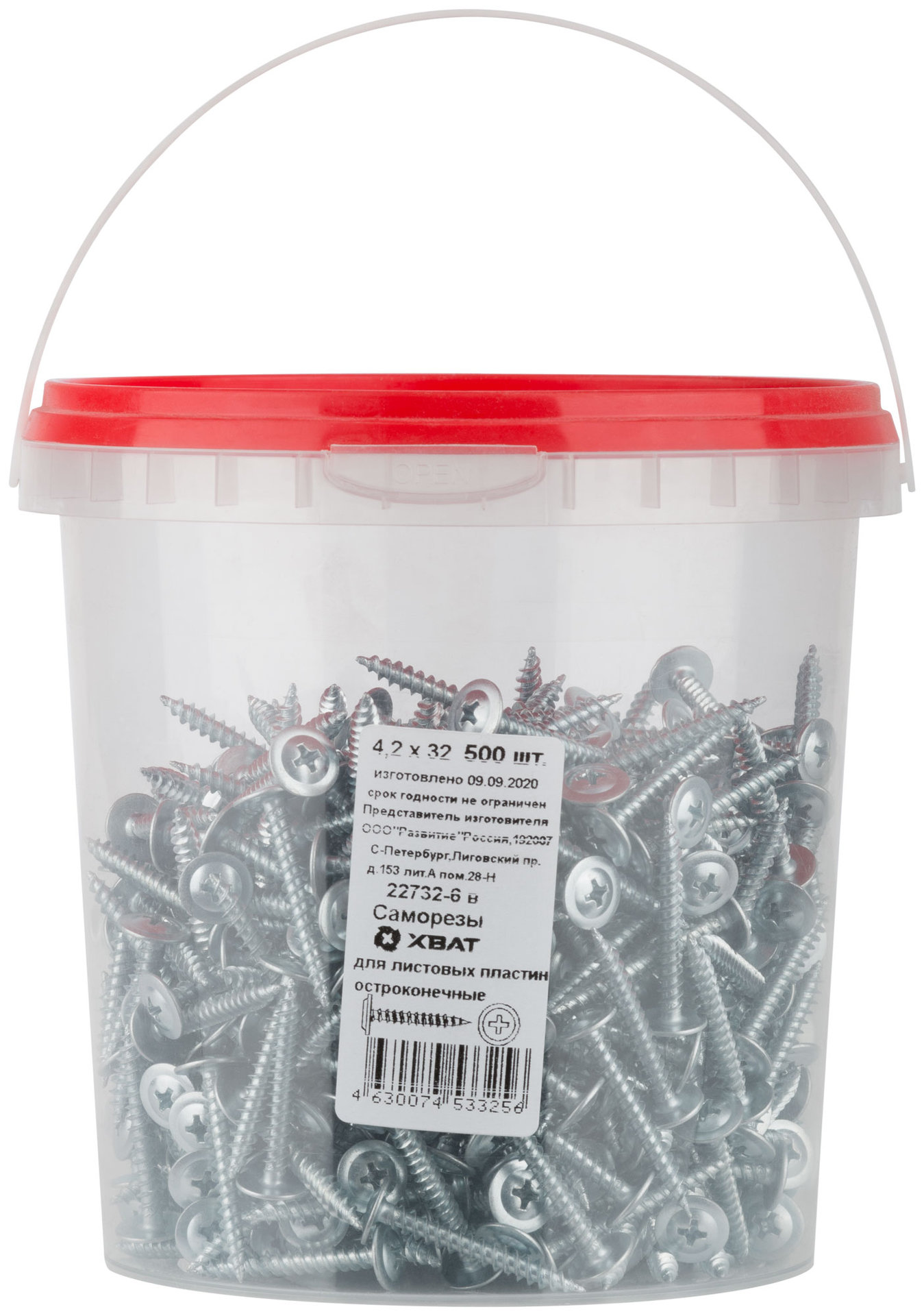 Саморезы для листовых пластин, остроконечные 4,2 х 32 (фасовка Ведро 500 шт) (22732-6В)