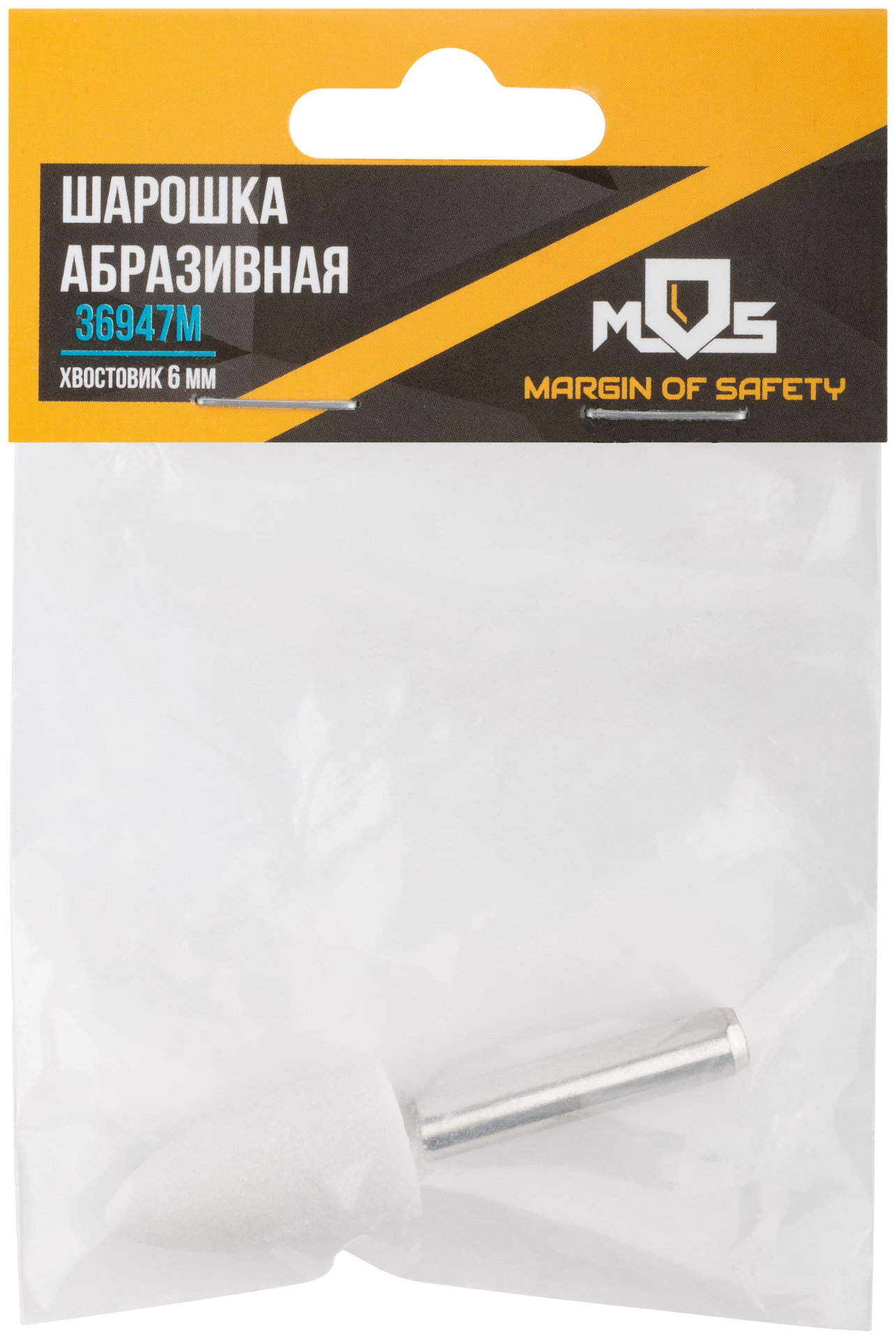 Шарошка абразивная (по металлу), хвостовик 6 мм, цилиндр заостренный 14х25 мм (36947М)