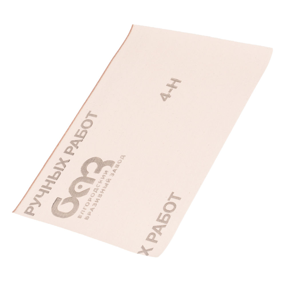 Шлифлист на тканевой основе, зернистость № 4, 240 х 170 мм, 10 шт, водостойкий, БАЗ (75654)