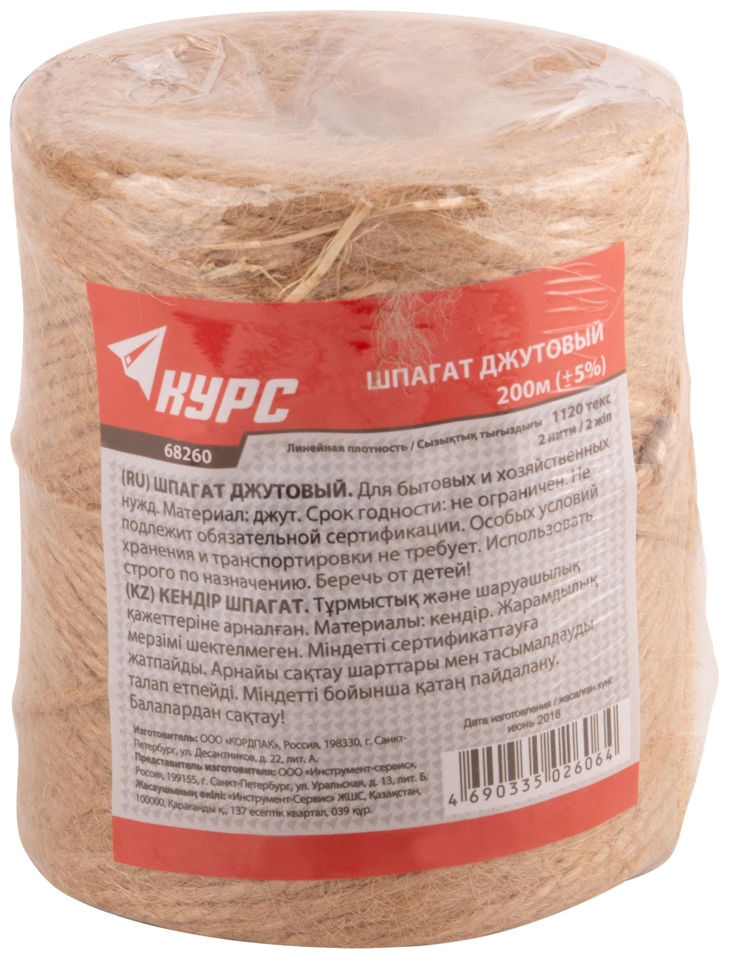 Шпагат джутовый, 2-ниточный, 1120 текс, 200 м (68260)