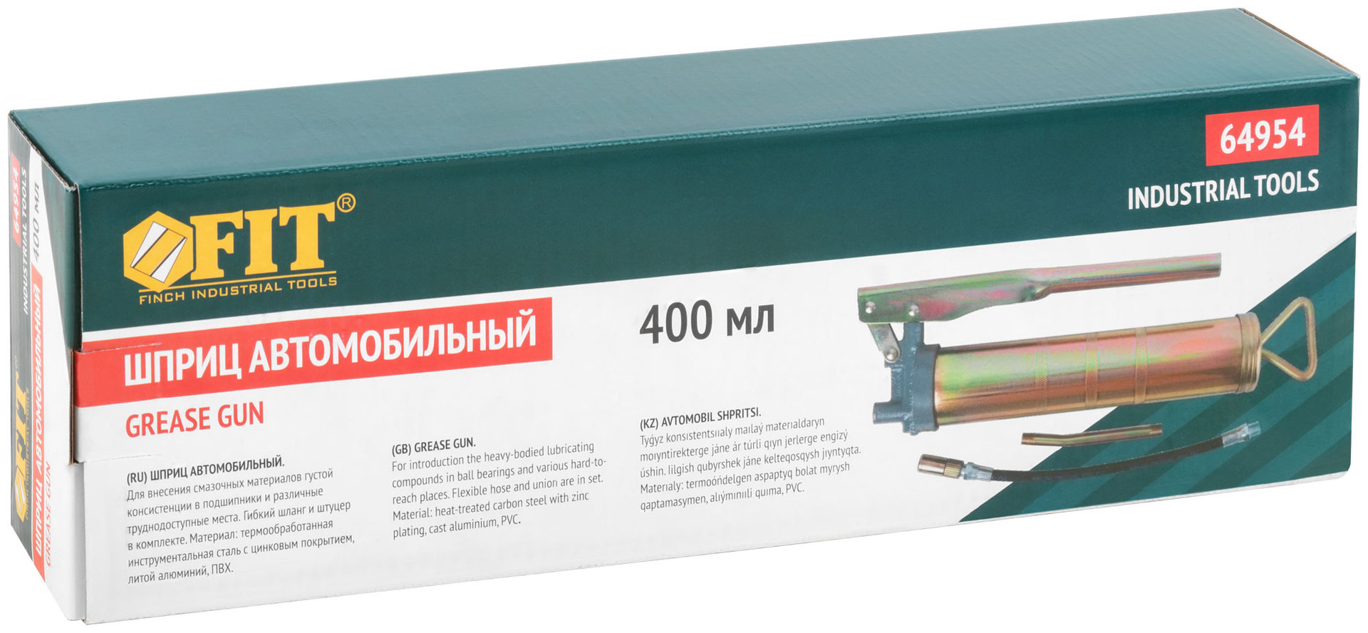 Шприц автомобильный металлический 400 мл (64954)