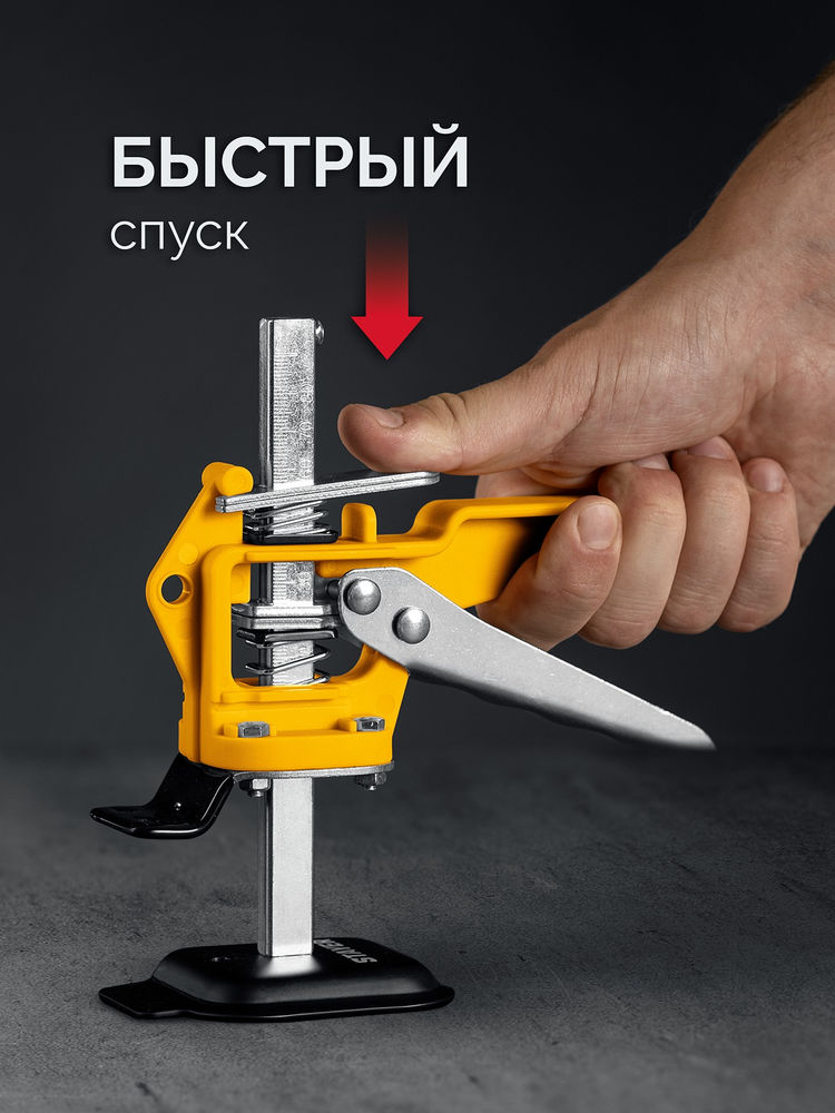 Подъемник универсальный 50 кг, 85 мм подъем STAYER 3319