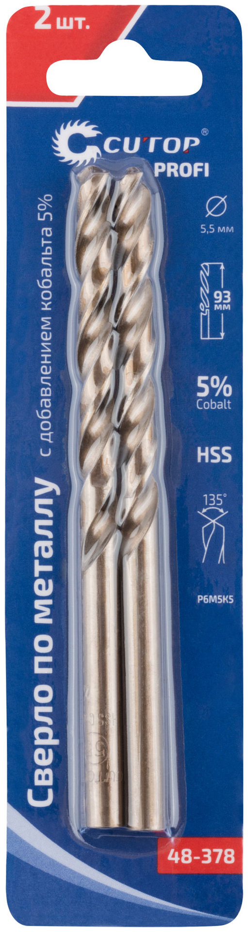 Сверло по металлу Cutop Profi с кобальтом 5% 5,5 x 93 мм, 2 шт. (48-378)