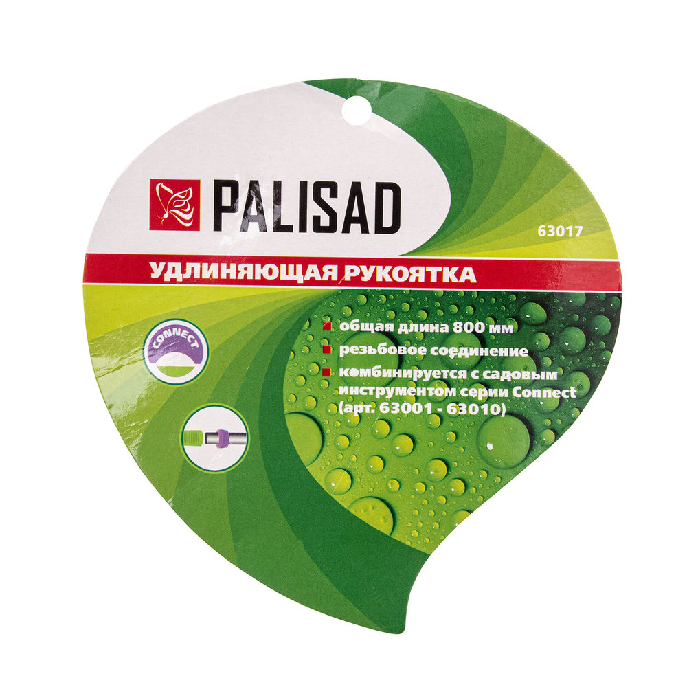 Удлинняющая рукоятка, 800 мм, стальная, для арт. 63001 - 63010, Connect, Palisad (63017)