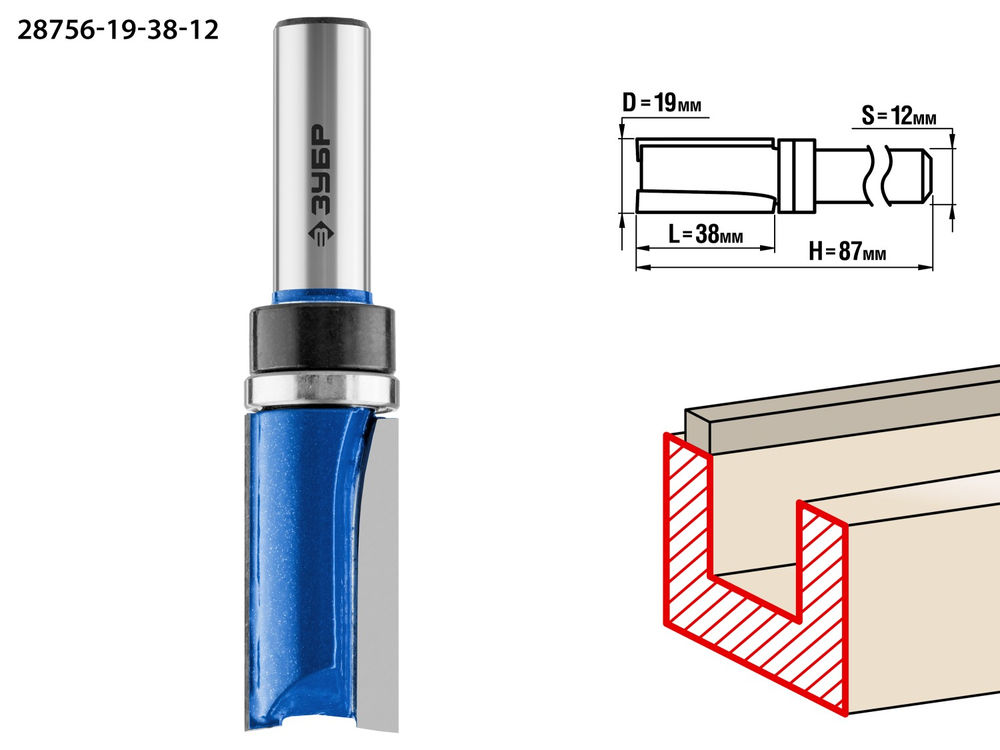 Фреза пазовая прямая 19?38 мм с верхним подшипником хвостовик 12 мм ЗУБР Профессионал 28756-19-38-12