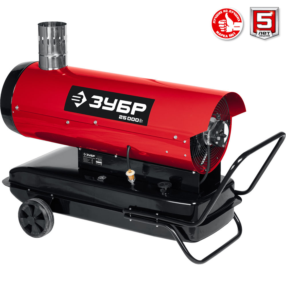 Тепловая пушка дизельная 25 кВт, непрямой нагрев ЗУБР ДПН-К10-25-Д