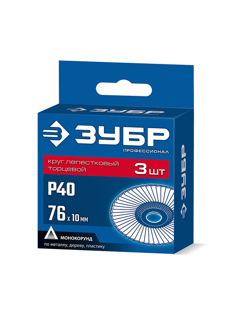 Круг лепестковый торцевой (КЛТ) для мини-УШМ 76 х 10 мм, P40, 3 шт ЗУБР Профессионал 36591-76-40-H3