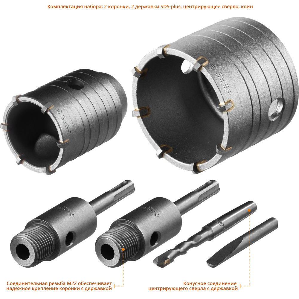 Набор коронок по бетону с оснасткой d 50, 68 мм, Alu-кейс ЗУБР Профессионал 29185-H2-1
