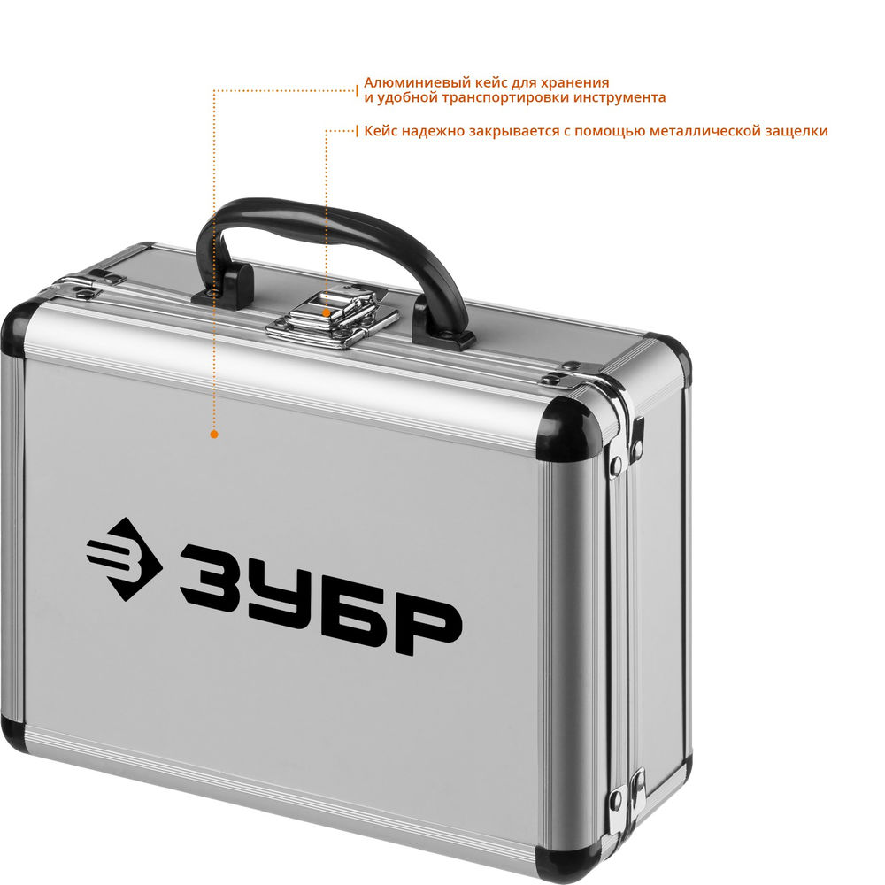 Набор коронок по бетону с оснасткой d 50, 68 мм, Alu-кейс ЗУБР Профессионал 29185-H2-1