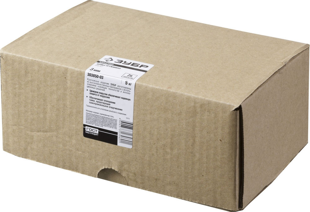 Пружинная шайба 3 мм, цинк, 5 кг ЗУБР DIN 127 303850-03