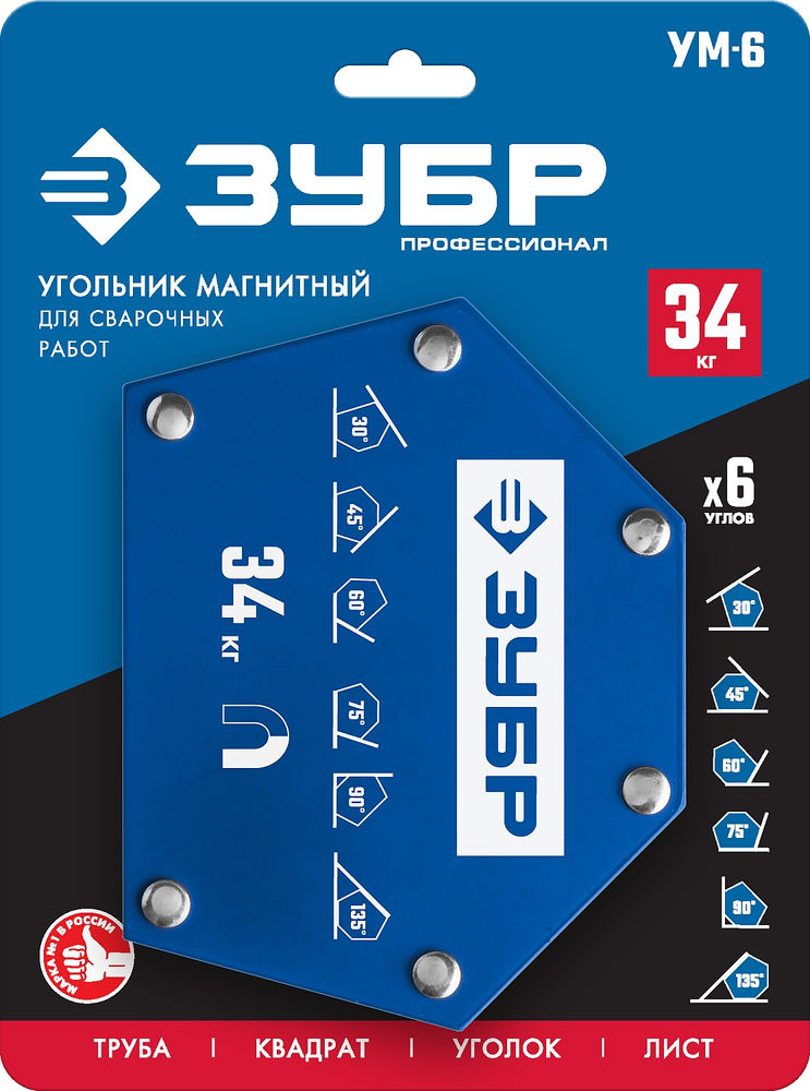 Угольник магнитный для сварочных работ УМ-6 34 кг ЗУБР Профессионал 40055-34