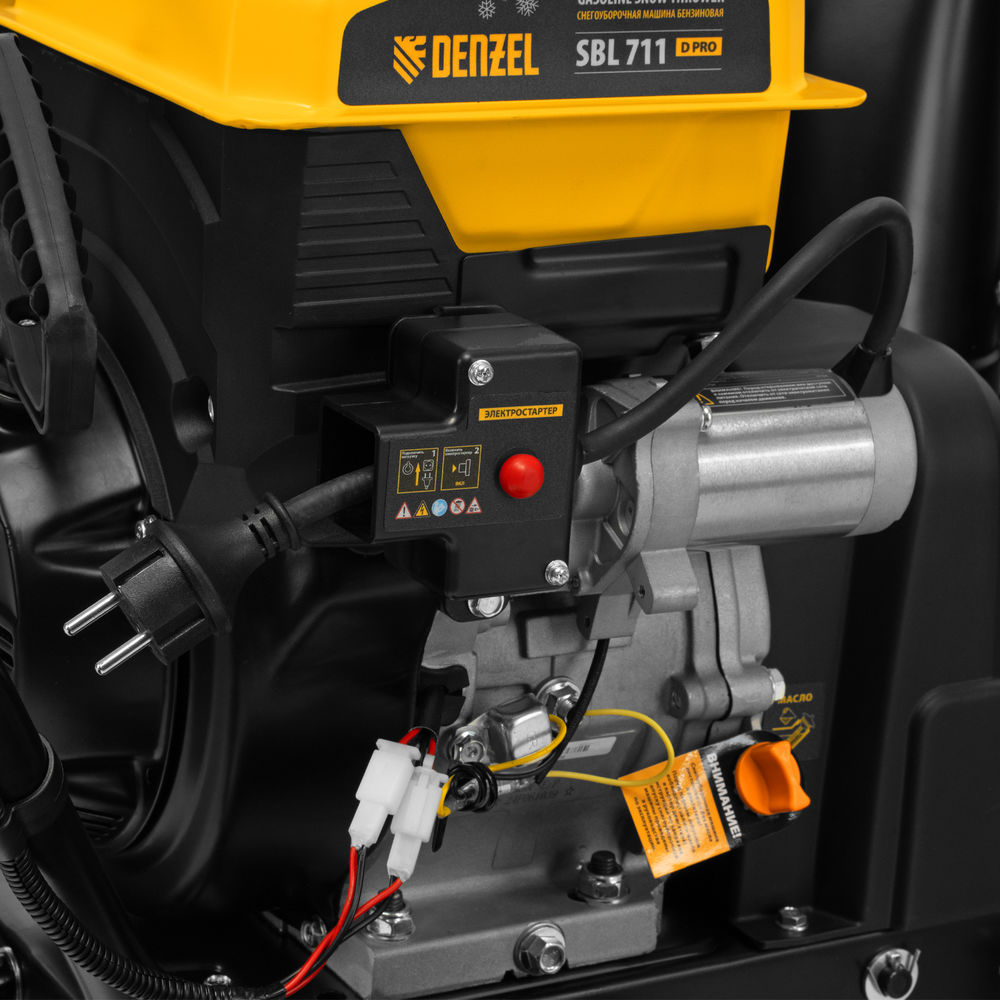 Бензиновая снегоуборочная машина SBL 711D PRO, 302cc, эл.старт, фара, обогрев, блок. дифф. Denzel (97655)