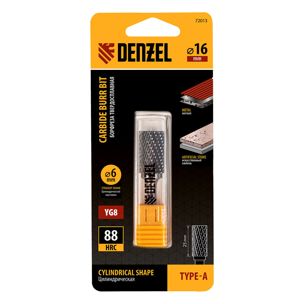 Борфреза по металлу твердосплавная, цилиндрическая, тип-А, 16 мм Denzel