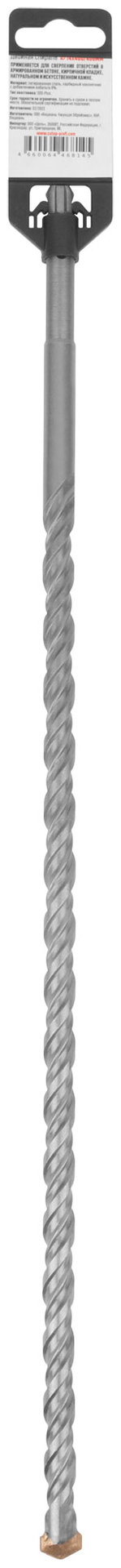 Бур по бетону, SDS-Plus, GreatFlex Light, 14x460 мм (56-14460)