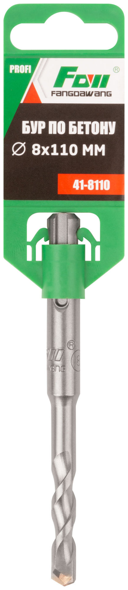 Бур по бетону FDW, Profi, SDS-Plus, 8 х 110 мм (41-8110)