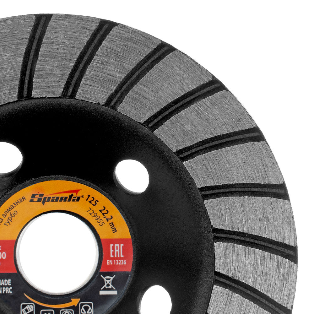 Чашка алмазная зачистная, 125 мм, Turbo Sparta (729955)