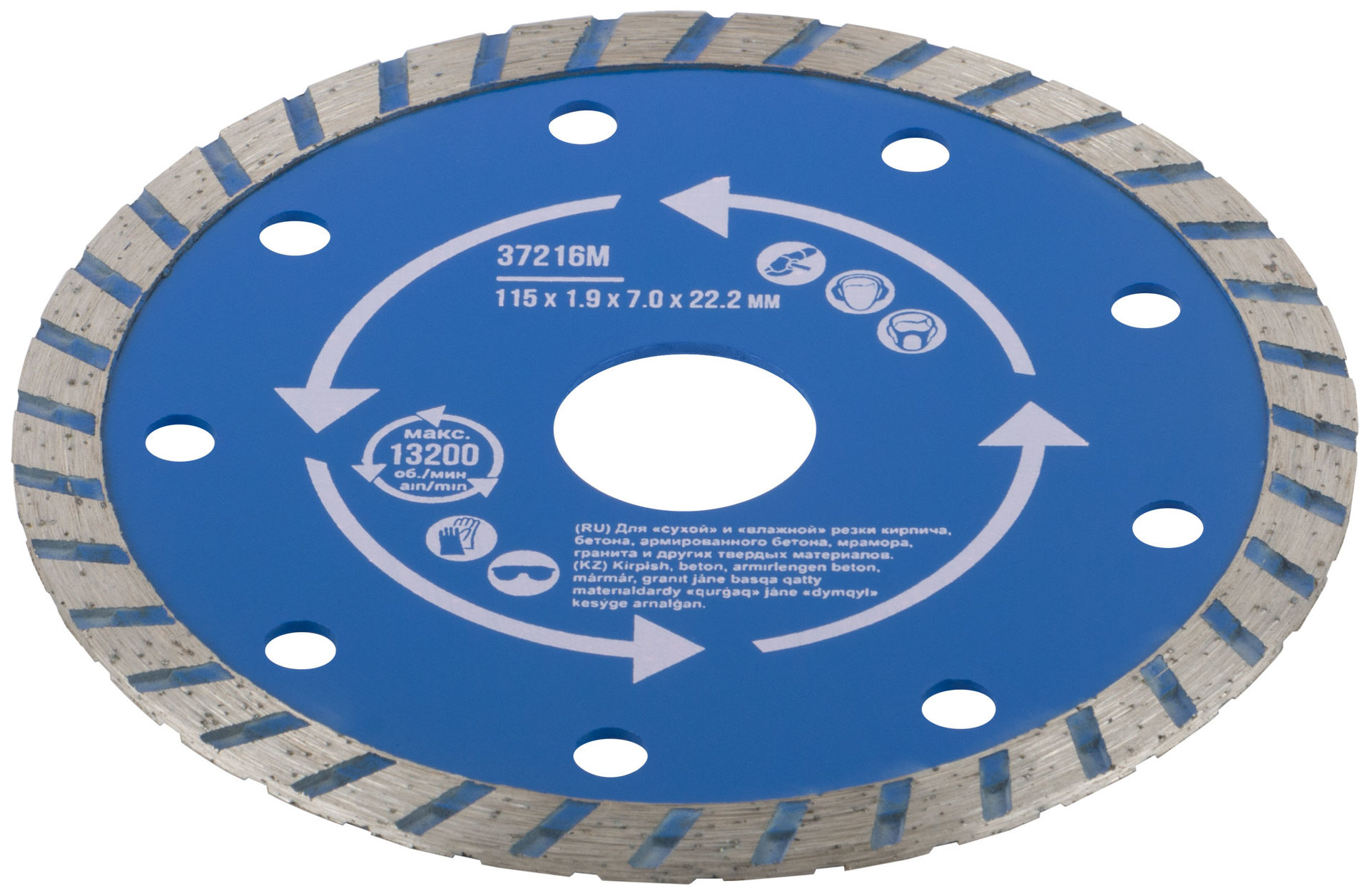 Диск отрезной алмазный турбо (сухая и влажная резка) 115 х 1,9 х 7 х 22,2 мм (37216М)
