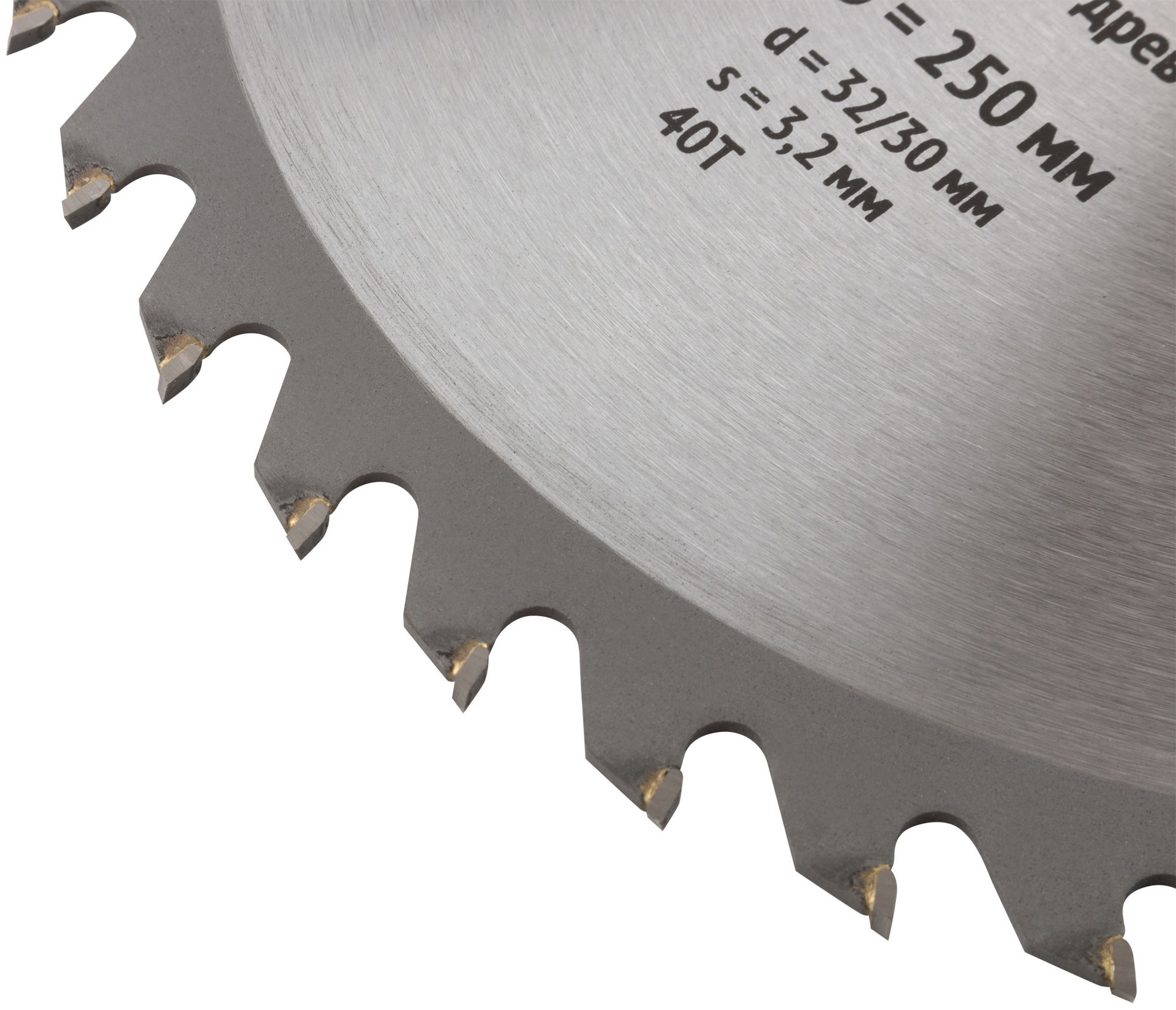 Диск пильный для циркулярных пил по дереву 250 х 32/30 х 40T (37758)