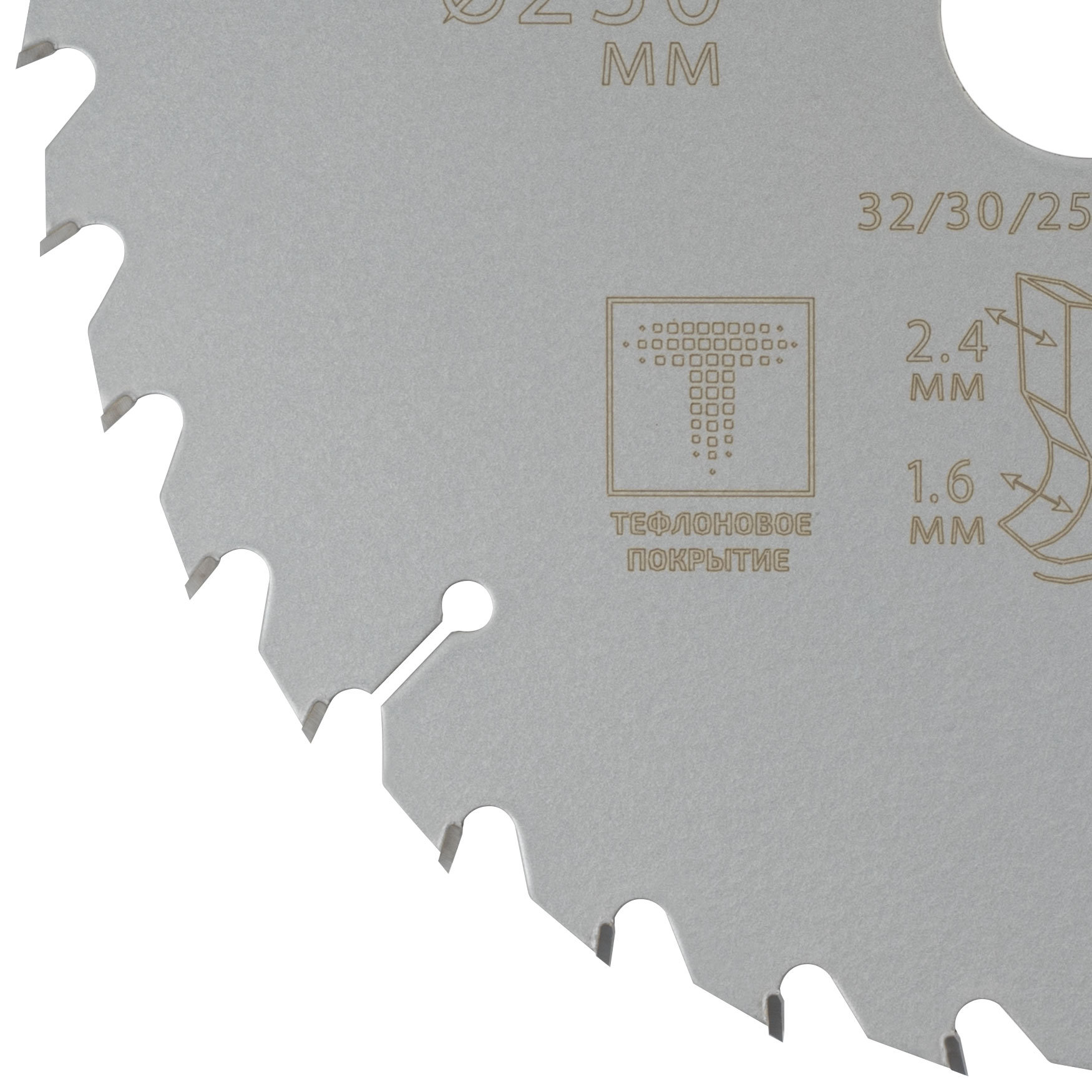 Диск пильный по дереву с тефлоновым покрытием 36Т, CUTOP Profi plus, 230 х 1,6/2,4 х 32/30/25,4/20 мм (75-23036Т)