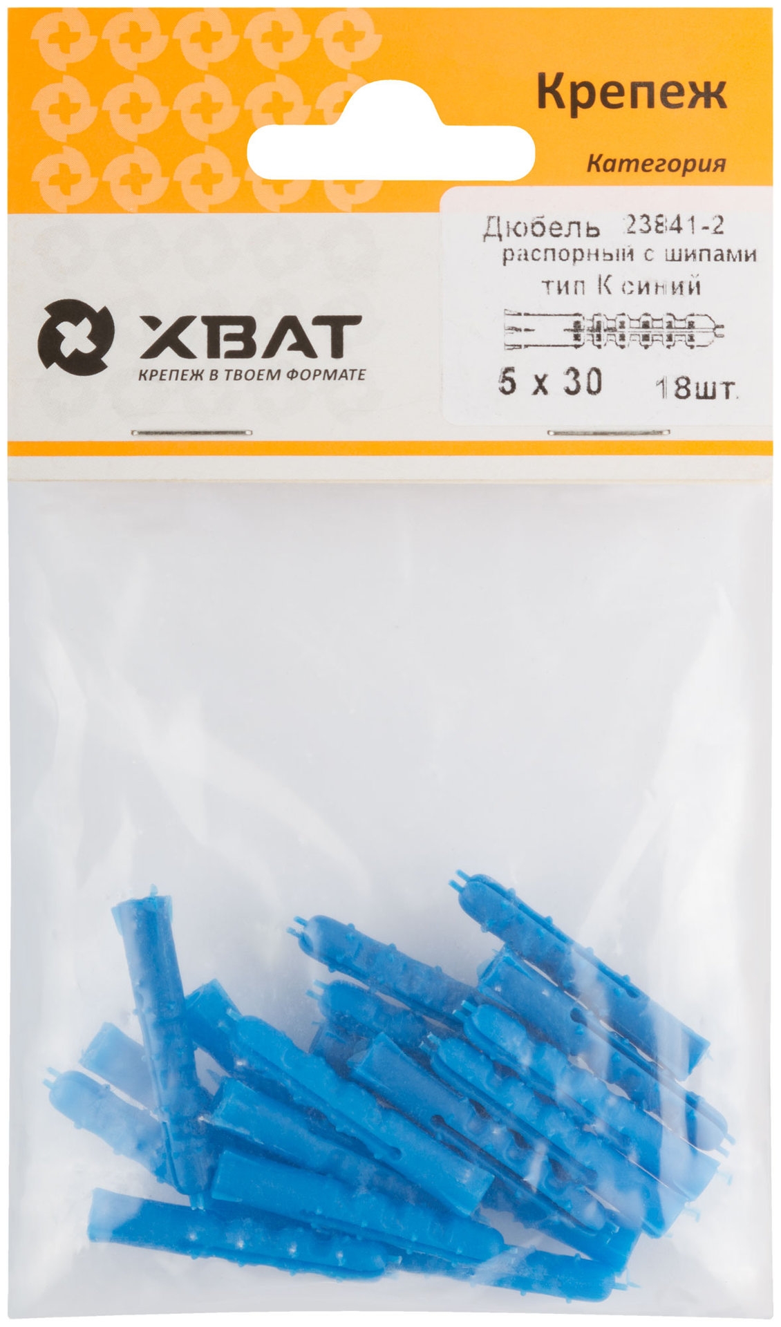 Дюбель распорный с шипами тип К синий 5 х 30 (фасовка 18 шт.) (23841-2)