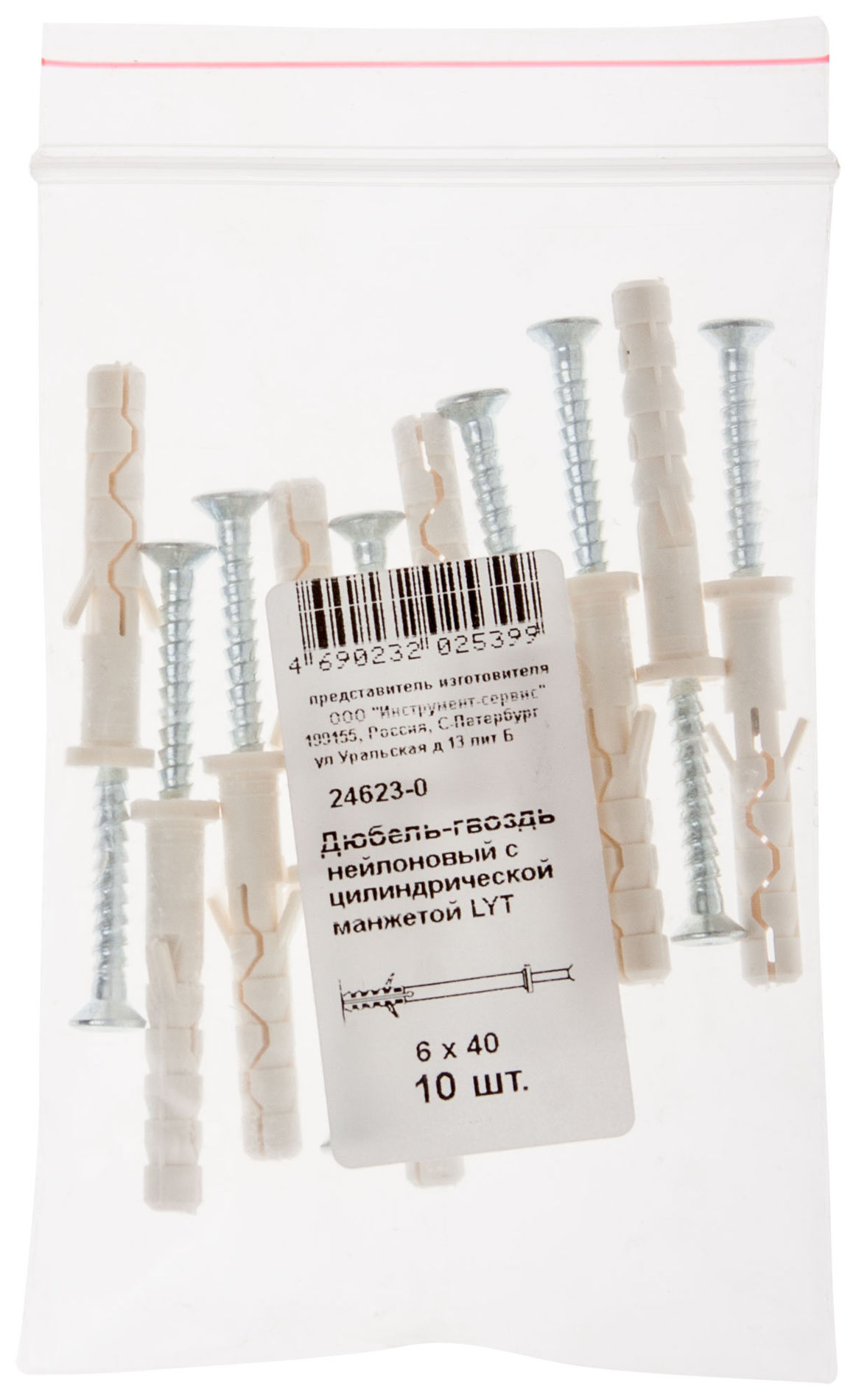 Дюбель-гвоздь нейлоновый с цилиндрической манжетой LYT LK SP 6 х 40, 10 шт. Фасовка (24623-0)