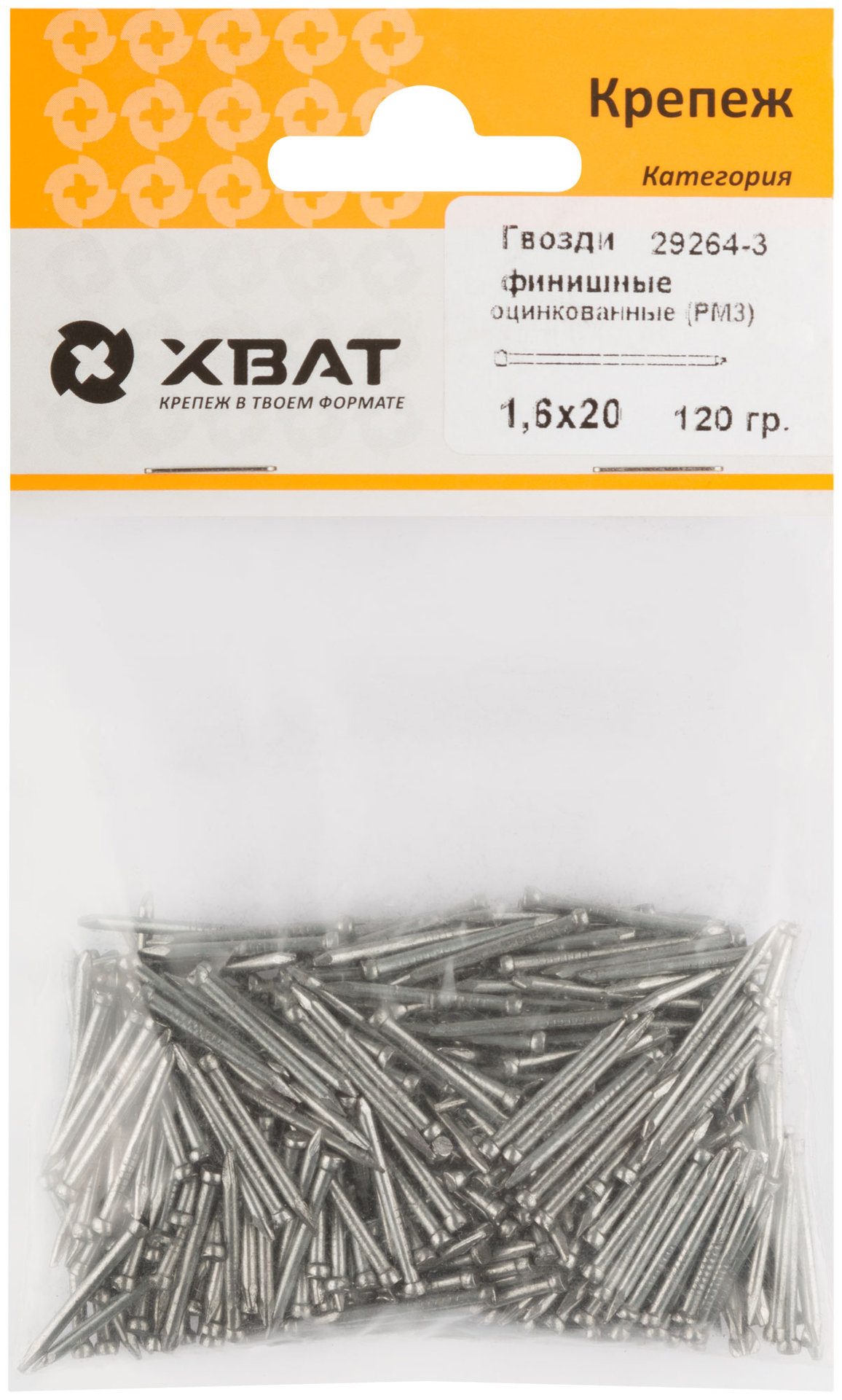 Гвозди финишные оцинкованные (РМ3) 1,6х20 120 гр. (фасовка) (29264-3)
