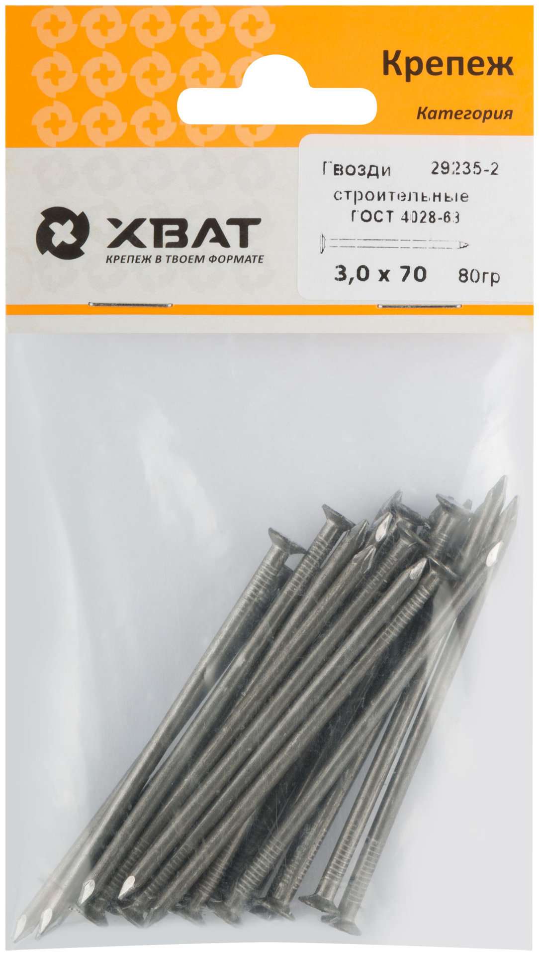 Гвозди строительные ГОСТ 4028-63 3,0х70 (фасовка 80 гр.) (29235-2)