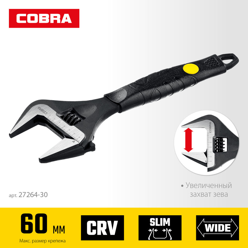 Ключ разводной COBRA, 300/60 мм, Professional (27264-30) STAYER