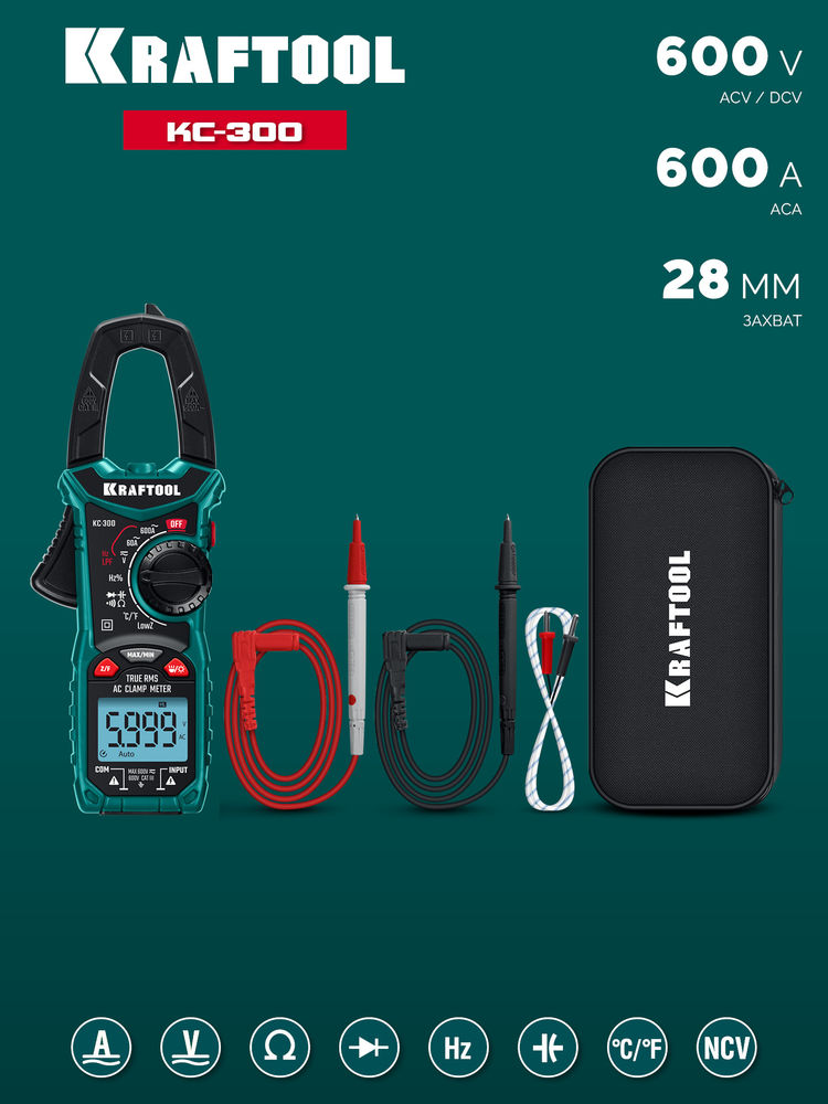 Цифровые токовые клещи KC-300 KRAFTOOL 59832