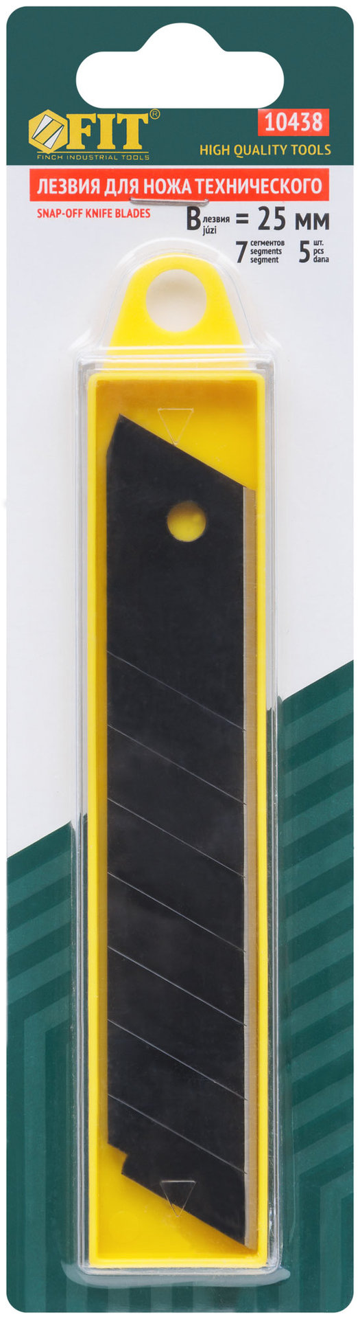 Лезвия сегментированные черненые криогенная закалка, 25 мм (5 шт.) (10438)