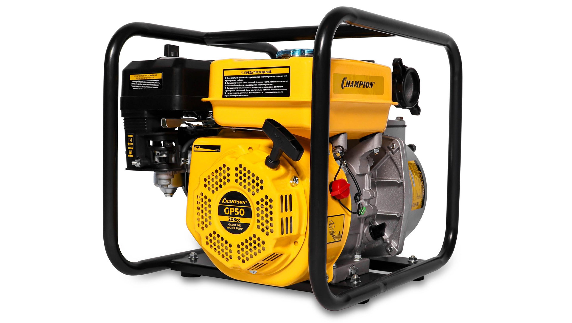 Мотопомпа CHAMPION GP50 (2 600л/мин 8/28м 7лс 3,6л 22,5кг) (GP50)