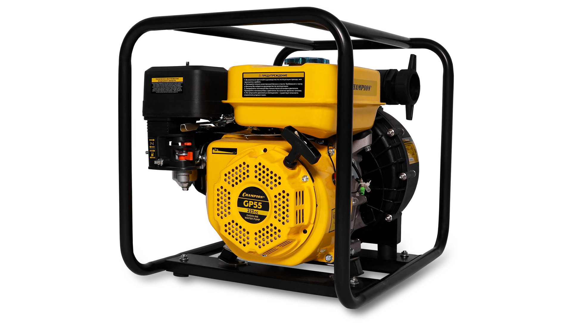 Мотопомпа CHAMPION GP55 (2 хим. жидкости 600л/мин 8/35м 7,5лс 3,6л 23,8кг) (GP55)